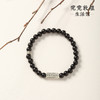 【黑檀六字真言手串】（敦煌/大佛寺包装随机发货）中式国风手串配饰 敦煌福泽小众轻奢手串（敦煌和大佛寺包装随机发货） 商品缩略图3