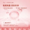【微商城】ANU阿奴玫瑰油敷面霜水油同补抗皱紧致 商品缩略图2