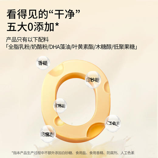 高钙A2 β-酪蛋白 奶酪牛乳棒 40.6g*4/40.6g*6 商品图2