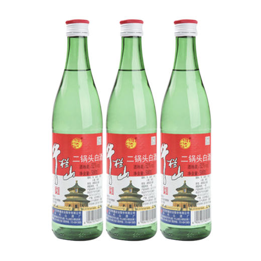 牛栏山二锅头原味白酒52度 整箱 500ml*12瓶 商品图0