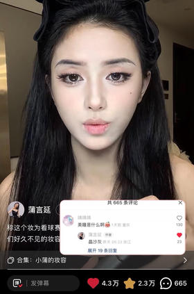 Yukicon 晶沙灰/冷杏棕 日抛/半年抛可选