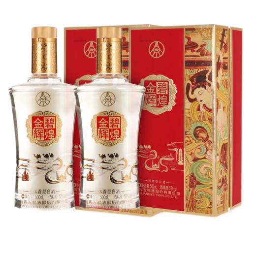 五粮液礼盒装白酒 收藏送礼 52度 500mL 2瓶 金碧辉煌 丝绸款 商品图0
