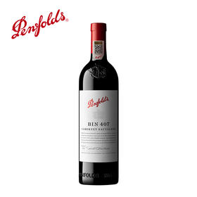 Penfolds Bin407 赤霞珠干红葡萄酒 750ml 原瓶进口正品 送礼宴请