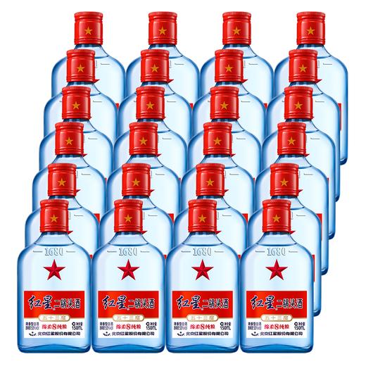 红星二锅头（八年陈酿）53度150ml*24瓶 商品图1