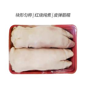 A排酸猪蹄（500±50g）（默认不切，切块请备注）