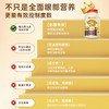 【保税】新加坡 维乐原VitaRealm儿童叶黄素蓝莓咀嚼片60粒，适合1岁以上儿童 商品缩略图5
