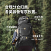 Naturehike挪客氦系列70L专业徒步登山包CNK2450XB014 商品缩略图6