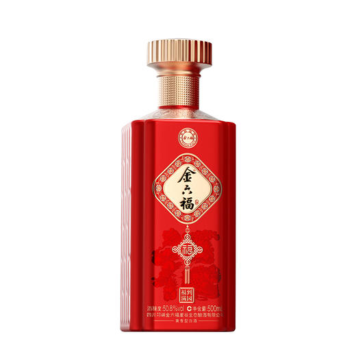 金六福酒·福到满园50.8度500mL*1瓶（红）（买1送1） 商品图2