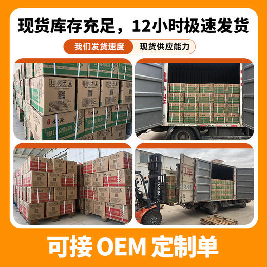 【味之源】万州烤鱼 烤鱼调味料1000g/桶 商品图3