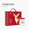 燕之屋浓鲜燕窝礼盒45g*6瓶/盒 即食常温 轻养系列 孕期滋补 商品缩略图6