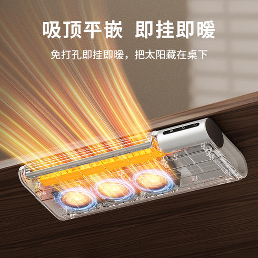 热卖中！！爱登悬浮烤火炉桌下壁挂暖风机E516 商品图4