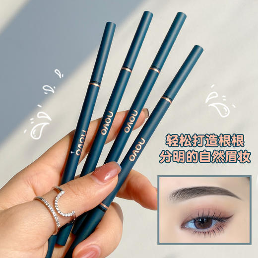 【团购秒杀】彩妆NOVO眉黛极细小三角眉笔 自然纤细防水新手不易晕染双头眉笔 商品图6