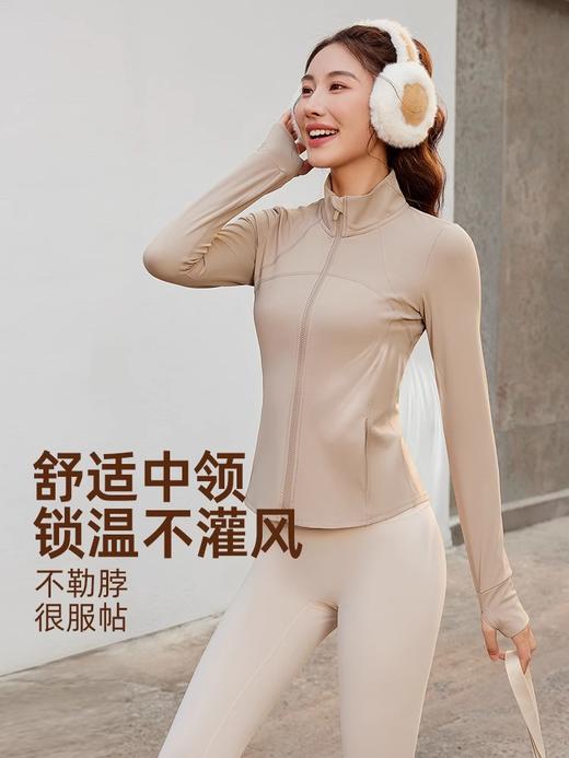 neverme新款运动外套女加绒修身立领运动跑步健身瑜伽服SC5844（不含裤子） 商品图3