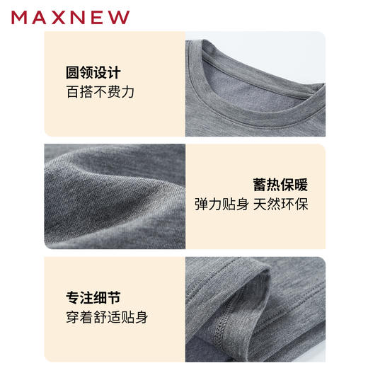 【内衣】圆领倍暖上衣1N4418104 商品图3