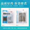 墨旱莲/旱莲草 康美中药饮片 独立小包装 商品缩略图7