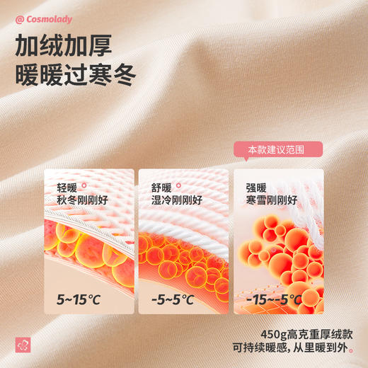 都市丽人男士正价加厚套装圆领奥莉莫代尔复合绒男士保暖衣4WT2A2 商品图2