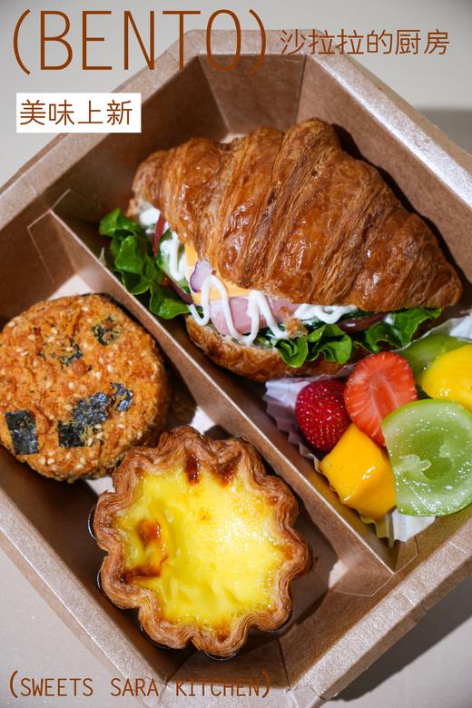 便当下午茶C套餐 商品图2