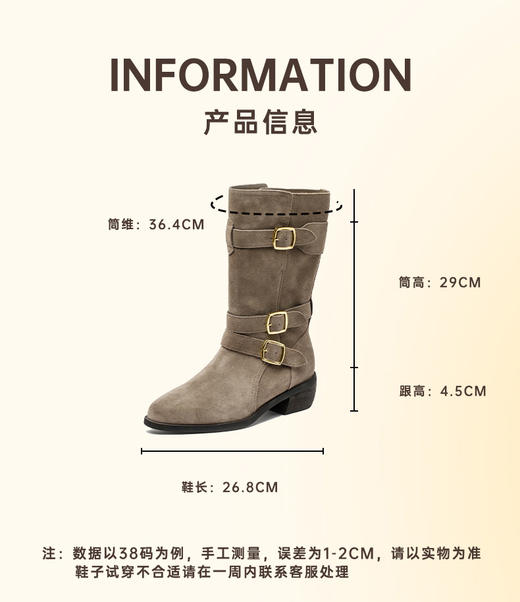 【麂皮尖头短靴】西部牛仔靴骑士靴女靴子美拉德短靴，超大靴筒，筒口内里牛皮，绒里绒垫，4.5厘米跟高， 商品图1