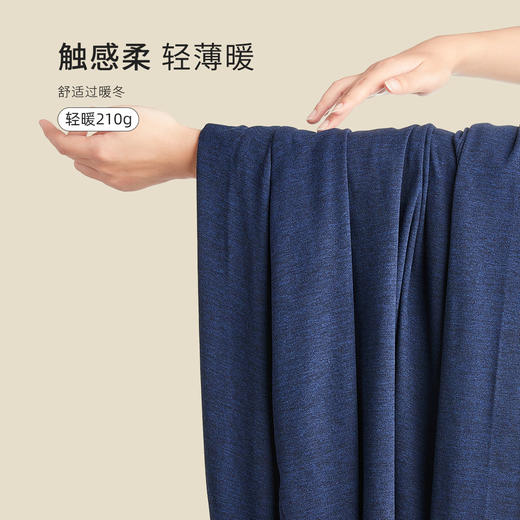 都市丽人男士特殊面料套装圆领云朵绒保暖衣4W31A2 商品图8