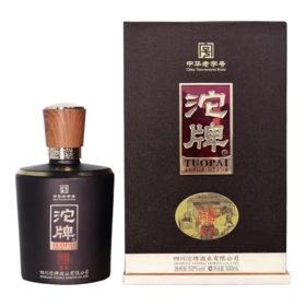 【商超爆款】沱牌 特醇尊享 浓香型白酒 52度 500ml*6整箱（原特酿8N升级版本）