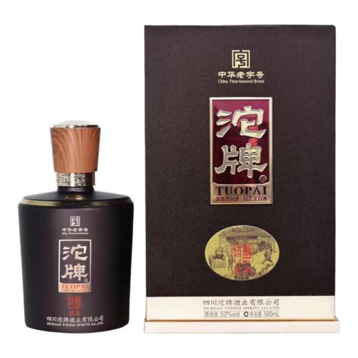 【商超爆款】沱牌 特醇尊享 浓香型白酒 52度 500ml*6整箱（原特酿8N升级版本） 商品图0