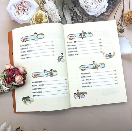 《趣读李白》生平与诗歌并重 带你了解李白，欣赏诗歌的魅力 商品图4