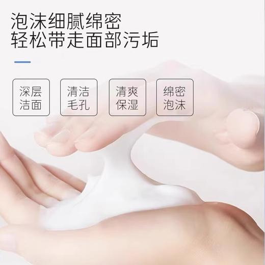 【保税仓】ROHTO/乐敦男士洗面奶黑色木炭清洁毛孔磨砂型130g/支 商品图2