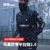 成人-蜂锐PRO鸟巢NEST系列Ⅱ半拉链防寒训练服 商品缩略图0