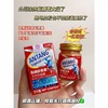 运动员必备👏🏻👏🏻选必康氨糖软骨素膏关节外用膏涂抹式外用膏修复关节 商品缩略图4