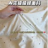 【宜家同款大豆棉被】A类母婴级整张大豆纤维填充！超柔软高回弹高颜值冬被！ 商品缩略图4