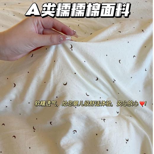 【宜家同款大豆棉被】A类母婴级整张大豆纤维填充！超柔软高回弹高颜值冬被！ 商品图4