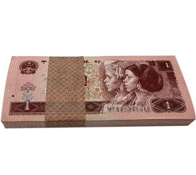 四版961整刀百连（捆拆绝品）