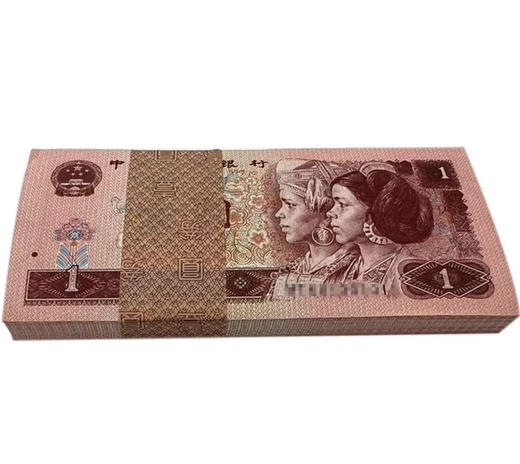 四版961整刀百连（捆拆绝品） 商品图0