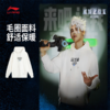 李宁 x 英雄联盟双城之战联名系列男女同款宽松套头连帽卫衣AWDUF49 商品缩略图0