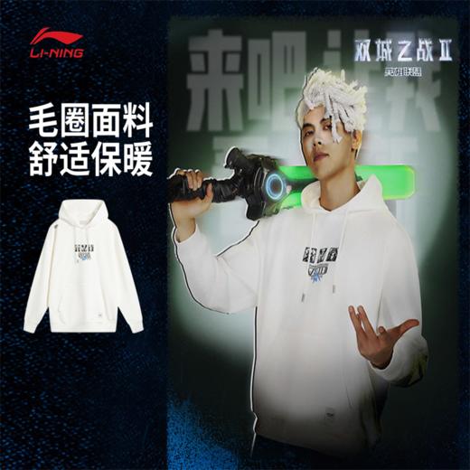 李宁 x 英雄联盟双城之战联名系列男女同款宽松套头连帽卫衣AWDUF49 商品图0