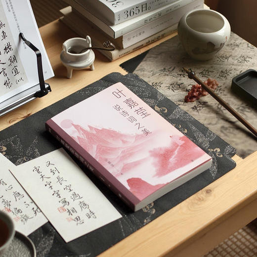 叶嘉莹说诗词之美+迦陵谈词+诗词大先生：叶嘉莹的诗教人生（三册套装） 商品图4