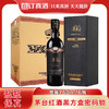茅台红酒 密码锁黑方盒赤霞珠干红葡萄酒  整箱750ml*6瓶包邮 商品缩略图0