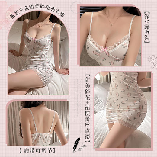 茶艺千金甜美碎花连衣裙6355 商品图1