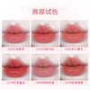 【团购秒杀】NOVO魅色透润水光口红滋润保湿防水不掉色秋冬显白素颜平价 商品缩略图2