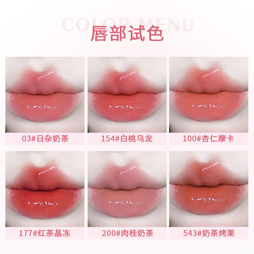 【团购秒杀】NOVO魅色透润水光口红滋润保湿防水不掉色秋冬显白素颜平价 商品图2