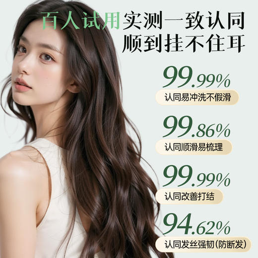 荷馨黑松露精油修护发膜 柔顺秀发烫染干枯损伤修护润发亮泽 商品图1