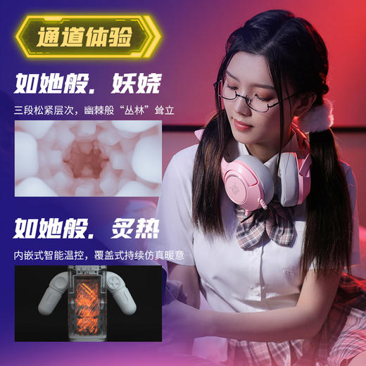 EasyLive 电玩飞机杯 全自动加热吮吸吞吐成人名男人倒器发泄自慰杯用品 商品图2