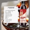 加加 200天减盐零添加老抽酱油 500ml/瓶 商品缩略图2