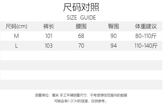 真丝丝绒阔腿裤 C12TJ-99973 商品图5