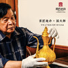 宫匠造办 宫匠金典大师系列 云龙壶龙纹杯黄金摆件 商品缩略图2