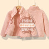【珊瑚绒亲子装保暖外套】儿童秋冬加绒外套男女童长绒珊瑚绒上衣中大童保暖外套亲子装 商品缩略图3