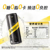 可口可乐（Coca-Cola）怡泉Schweppes 无糖零卡 苏打水汽水饮料 330ml*24罐 整箱装 商品缩略图4