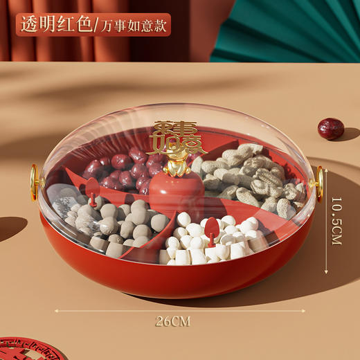 【福气满满！点缀家居】严选轻奢高颜值家用糖果盒带盖分格新年干果零食盘新年喜庆点心水果盘，分格设计，拿取方便。ry 商品图4