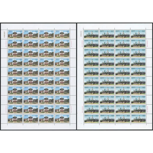 《重庆风貌》特种邮票 1998-14 商品图1