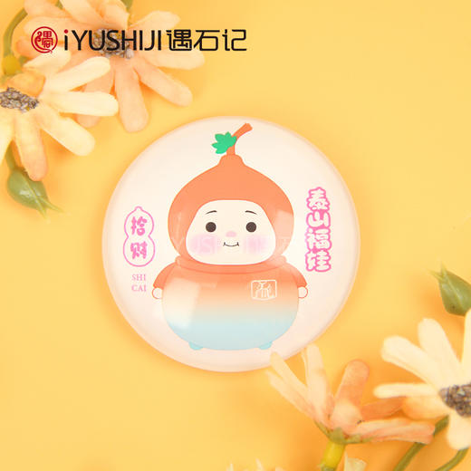 遇石记泰山文创福娃-小拾子磁吸玻璃冰箱贴泰山旅游纪念品伴手礼 商品图2